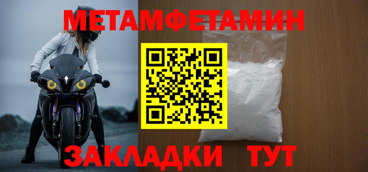 АМФЕТАМИН Premium  Амфетамин  Архангельск  Вход с VPN 