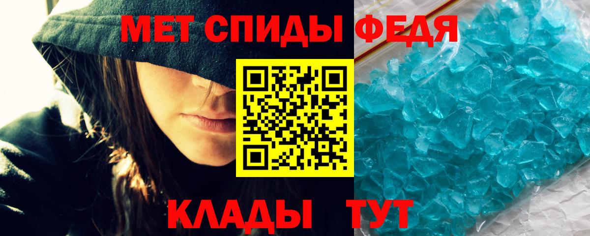 Amphetamine Premium Архангельск