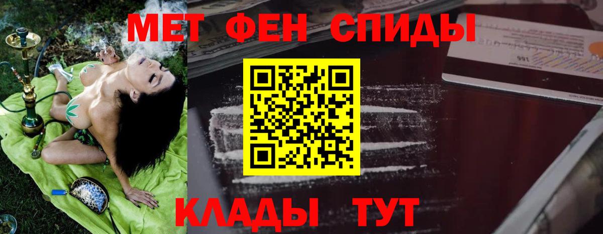 КЕТАМИН  Cocaine  Конопля  Меф МЯУ МЯУ  Вход с VPN  Архангельск  КОКАИН  МЕФ   Гашиш 