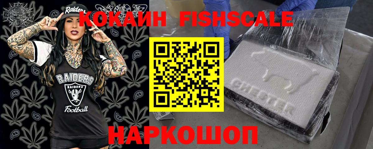 КОКАИН Боливия Архангельск
