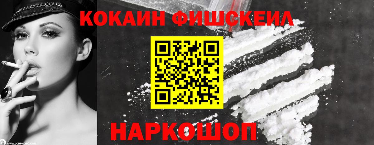 Кокаин Перу  COCAIN  закладки  Вход с VPN  КОКАИН Перу  Архангельск 
