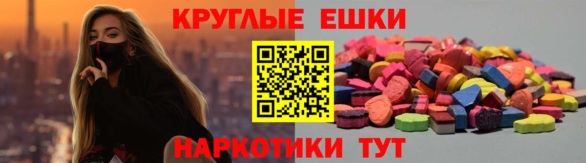 ЭКСТАЗИ XTC Архангельск