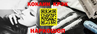 кокаин перу Гуково