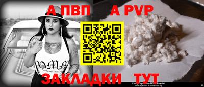 герыч Владикавказ