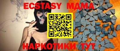 ECSTASY Владивосток