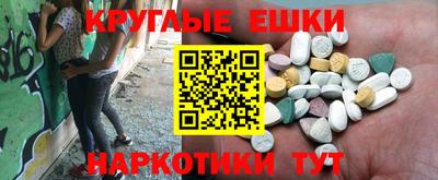 ECSTASY Владивосток