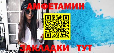 первитин Гулькевичи