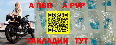 герыч Владикавказ