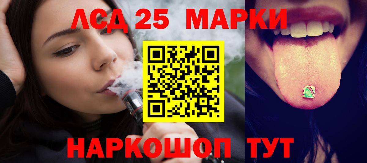 Лсд 25 экстази ecstasy  Вход с VPN  Архангельск  LSD-25 экстази  LSD-25 экстази кислота 