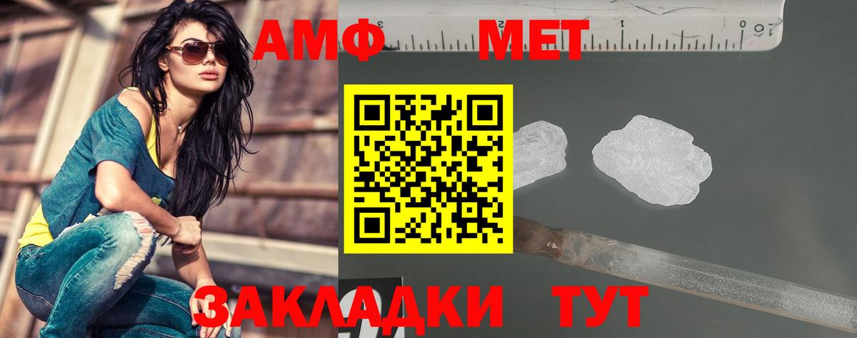 Первитин Methamphetamine  Первитин Methamphetamine  Архангельск  Вход с VPN 