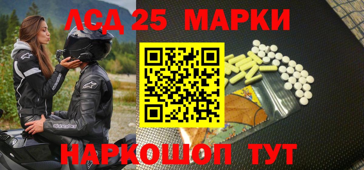 Наркотические марки 1500мкг  Вход с VPN  Архангельск 