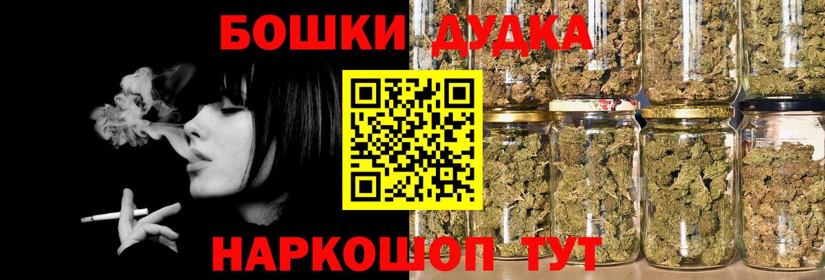 Конопля THC 21% Архангельск