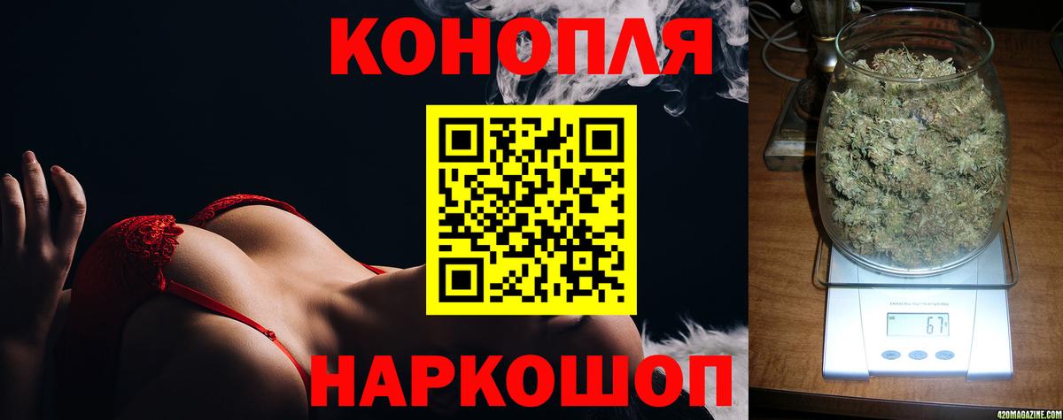 Конопля LSD WEED  МАРИХУАНА MAZAR  Вход с VPN  Шишки марихуана LSD WEED  Каннабис конопля  Архангельск 